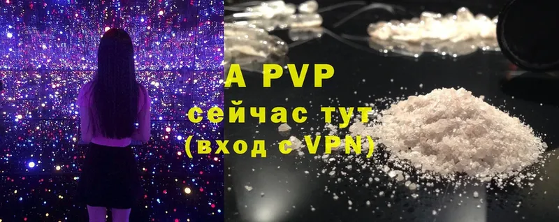 A PVP мука Северодвинск