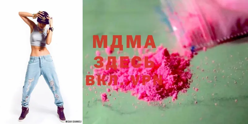 MDMA VHQ  Северодвинск 